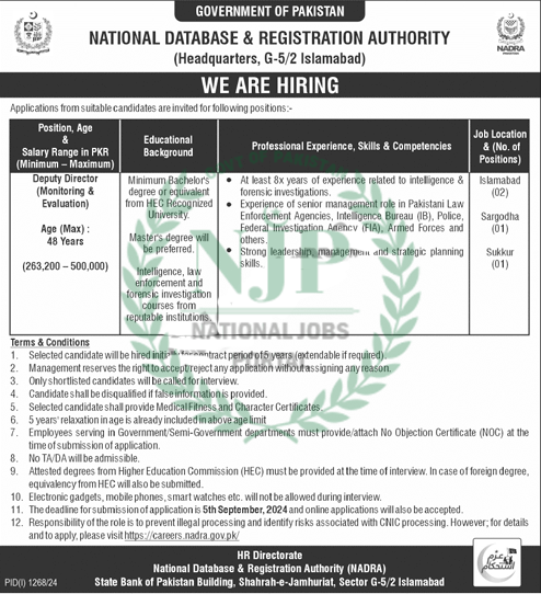 National Database & Registration Authority Jobs August 2024