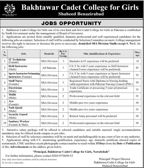 Bakhtawar Cadet College for Girls Jobs 2024