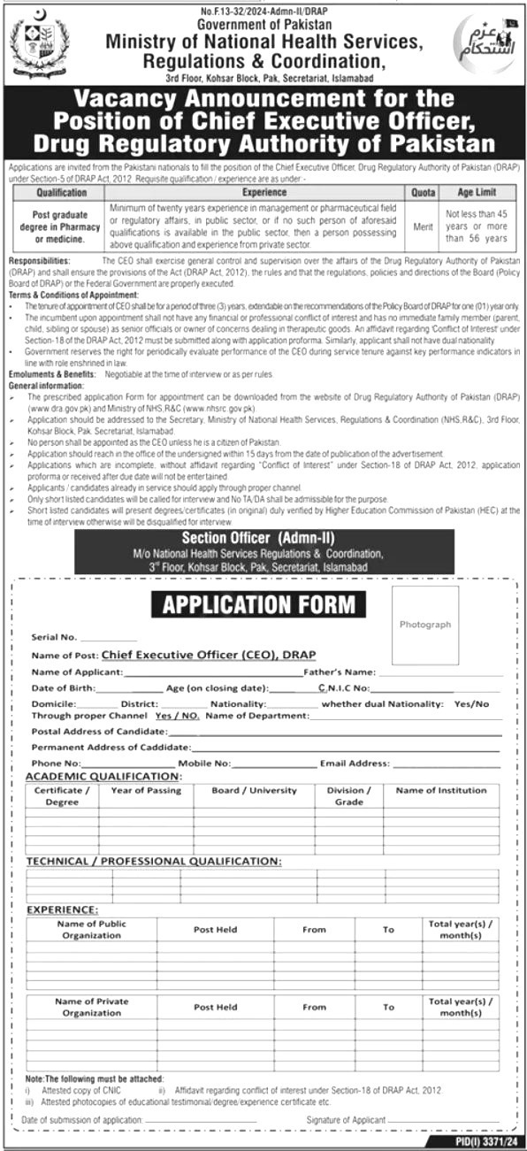 Drug Regulatory Authority Jobs 2024