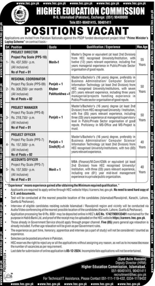 Higher Education Commission Jobs 2024