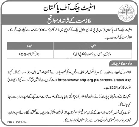 State Bank Of Pakistan Jobs 2024