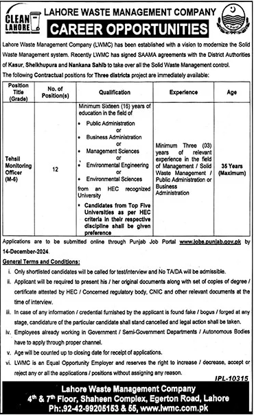 Lahore Waste Management Company LWMC Jobs 2024