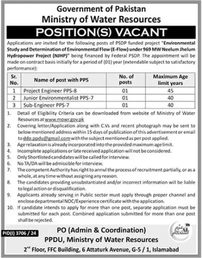 Ministry of Water Resources MOWR Jobs 2024