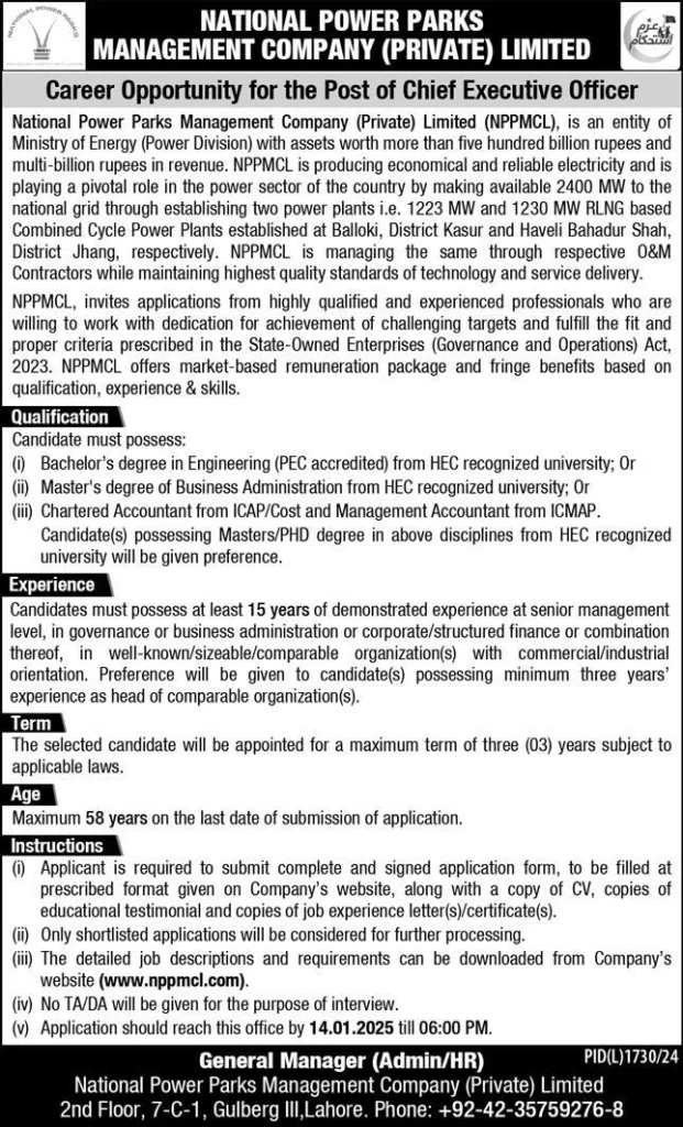 National Power Parks Management Company (NPPMCL) Jobs 2024