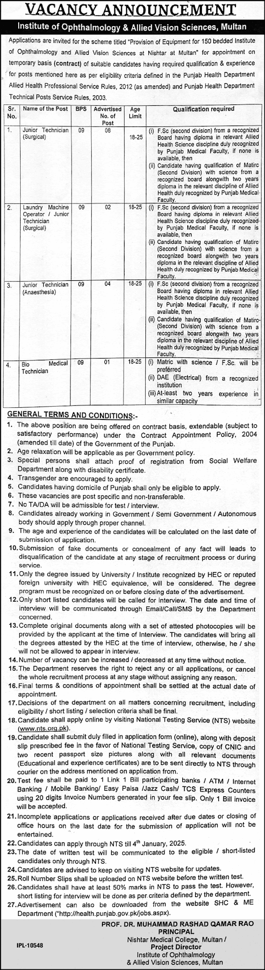 Nishtar Medical Centre Multan Jobs 2024