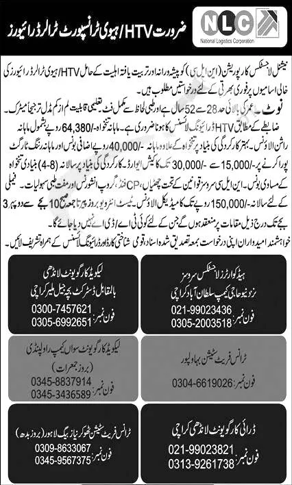 NLC Driver Jobs